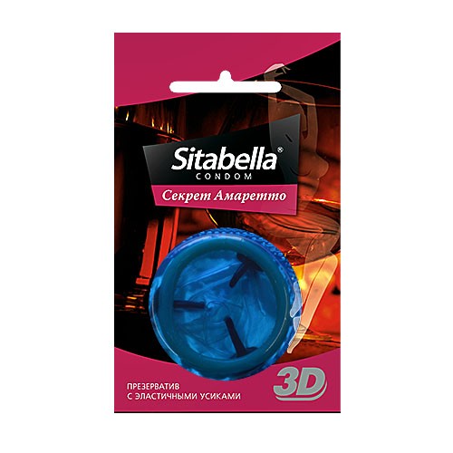 Презервативы Ситабелла 3D Секрет амаретто